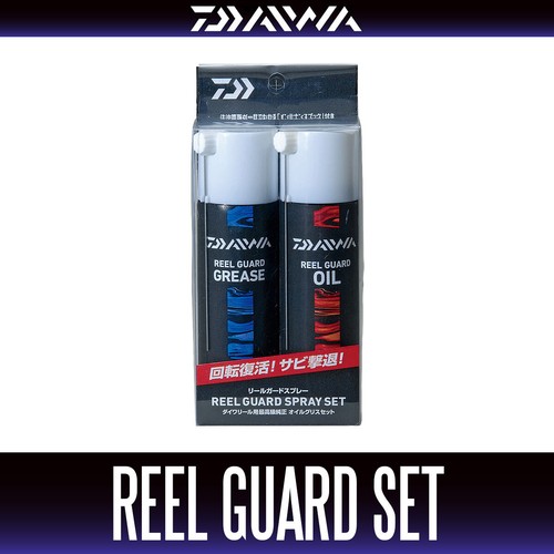 Daiwa reel oil grease - oil,